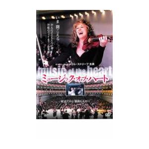 ケース無::ts::ミュージック・オブ・ハート レンタル落ち 中古 DVD｜お宝島