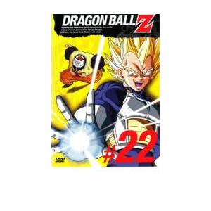 ケース無::DRAGON BALL Z ドラゴンボールZ ♯22 レンタル落ち 中古 DVD