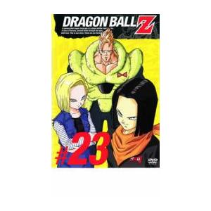 ケース無::DRAGON BALL Z ドラゴンボールZ ♯23 レンタル落ち 中古 DVD