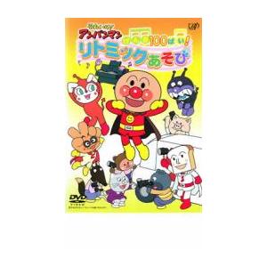それいけ！アンパンマン '94 全24巻セット/DVD 中古 レンタル落ち