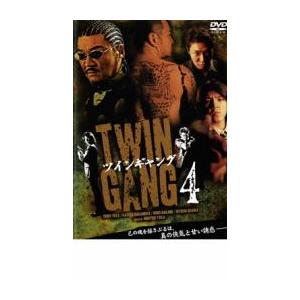 ケース無::TWIN GANG4 ツインギャング レンタル落ち 中古 DVD