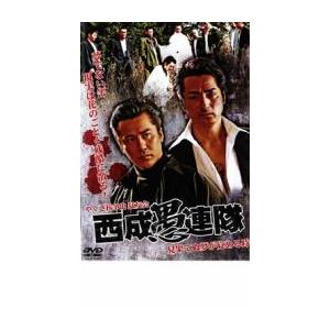 仮面の忍者 赤影 DVD 第4部 魔風篇 2枚組 - 映像と音の友社 : 映像と音