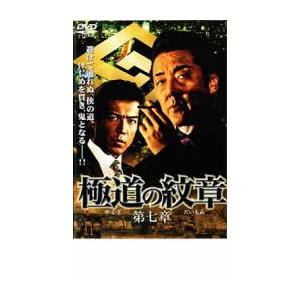 静かなるドン 全13枚 1〜12 + THE MOVIE レンタル落ち セット 中古 DVD