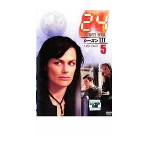 ケース無::24 TWENTY FOUR トゥエンティフォー シーズン3 vol.5 レンタル落ち 中古 DVD
