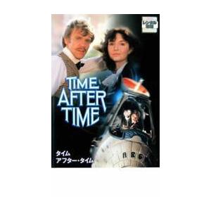 マルコムマクダウェル タイム アフター タイムの商品一覧 通販 Yahoo ショッピング