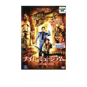ケース無::ナイト ミュージアム レンタル落ち 中古 DVD