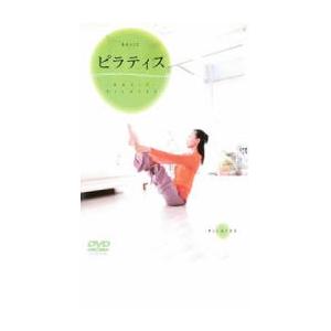 ケース無::Basic ピラティス レンタル落ち 中古 DVD