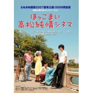 タリオ 復讐代行の2人 全3巻セット/DVD 中古 レンタル落ち/浜辺美波