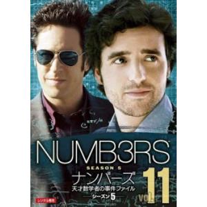 ケース無::NUMB3RS ナンバーズ 天才数学者の事件ファイル シーズン5 Vol.11(第22話、第23話 最終) レンタル落ち 中古 DVD