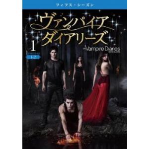 ケース無::ヴァンパイアダイアリーズ フィフス・シーズン5 vol.1(第1話、第2話) レンタル落...