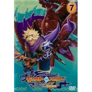ケース無::モンスターハンター ストーリーズ RIDE ON ライドオン 7(第25話〜第28話) レンタル落ち 中古 DVD