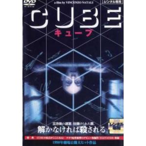 CUBE  キューブ レンタル落ち 中古 DVD