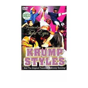 ケース無::KRUMP STYLES レンタル落ち 中古 DVD