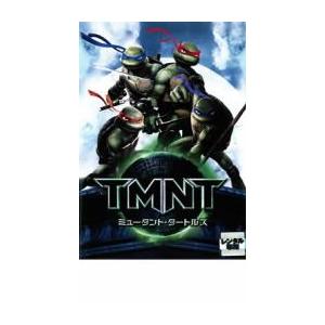 ケース無::ts::ミュータント・タートルズ TMNT レンタル落ち 中古 DVD