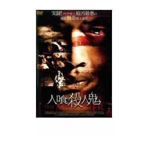ハナ 奇跡の46日間【字幕】 レンタル落ち 中古 DVD : お宝島
