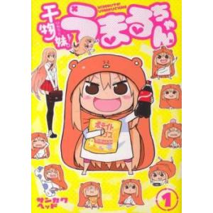 キングダム(78冊セット)第 1〜78 巻 レンタル落ち セット 中古