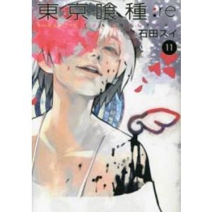 東京喰種 Re6巻の商品一覧 通販 Yahoo ショッピング