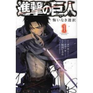 実は俺、最強でした?(19冊セット)第 1〜19 巻 レンタル落ち セット