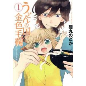鹿楓堂よついろ日和(22冊セット)第 1〜22 巻 レンタル落ち セット 中古