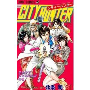 ハンターハンター34巻の商品一覧 通販 Yahoo ショッピング