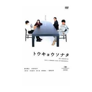 ケース無::トウキョウソナタ レンタル落ち 中古 DVD