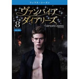 ケース無::ヴァンパイア・ダイアリーズ フィフス・シーズン5 vol. 8(第15話、第16話) レ...
