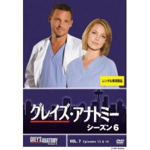 ケース無::グレイズ・アナトミー シーズン6 Vol.7(第13話、第14話) レンタル落ち 中古 DVD