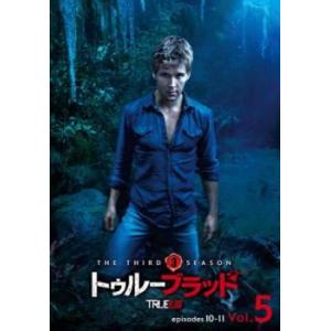 ケース無::トゥルーブラッド サード・シーズン3 vol.5(第9話、第10話) レンタル落ち 中古 DVD