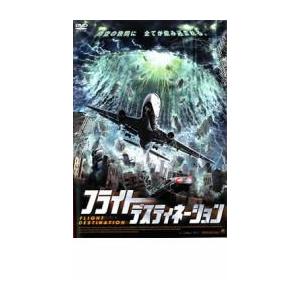 ケース無::【ご奉仕価格】フライト・デスティネーション レンタル落ち 中古 DVD