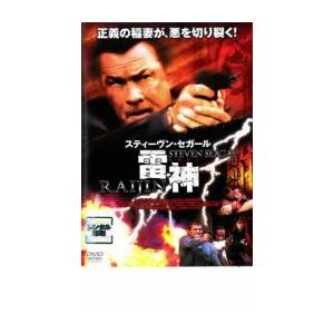 ケース無::雷神 RAIJIN レンタル落ち 中...の商品画像