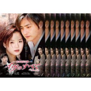主演 さまぁ〜ず 設定 美容室 全3巻セット/DVD 中古 レンタル落ち/大竹