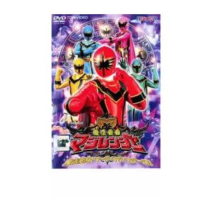 ケース無::ヒーロークラブ 魔法戦隊 マジレンジャー 魔法変身!マージ・マジ・マジーロ! レンタル落...