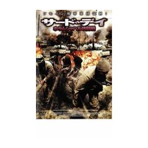 ホラムシャハル攻防戦 DVDの商品画像