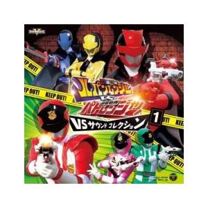 ケース無::快盗戦隊 ルパンレンジャー VS 警察戦隊 パトレンジャー VS サウンドコレクション ...