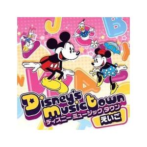 ケース無::ディズニー ミュージックタウン たのしい えいごうた レンタル落ち 中古 CD