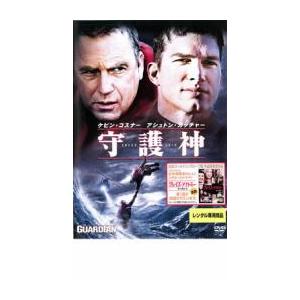 ケース無::【ご奉仕価格】守護神 レンタル落ち 中古 DVD｜otakarajima