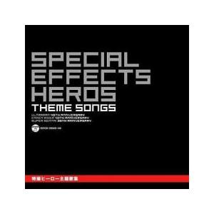 ケース無::特撮ヒーロー 主題歌集 2CD レンタル落ち 中古 CD