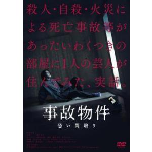 西部警察 PART-III SELECTION 7 レンタル落ち 中古 DVD : お宝島