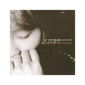 ケース無::約束/Good bye レンタル落ち 中古 CD