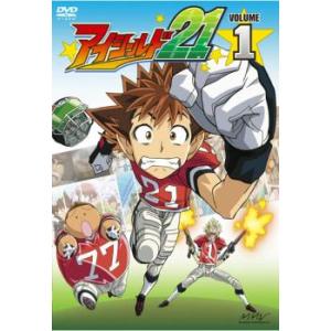 ケース無::アイシールド21 VOLUME1 レンタル落ち 中古 DVD