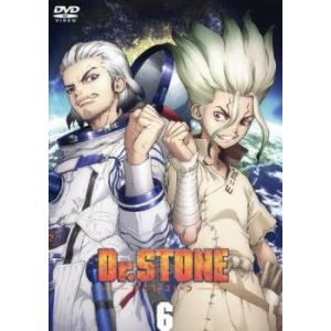 bs::Dr.STONE ドクターストーン 6(第21話〜第24話 最終) レンタル落ち 中古 DV...