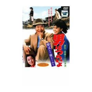 3年B組金八先生 第7シリーズ 2/DVD 中古 レンタル落ち/武田鉄矢/星野