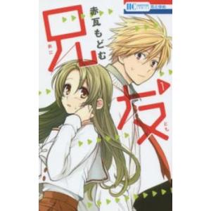 弱虫ペダル(98冊セット)第 1〜98 巻 レンタル落ち セット 中古