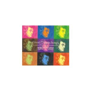 ケース無::ts::Great Chopin Songs グレート・ショパン・ソングス 3CD レンタル落ち 中古 CD