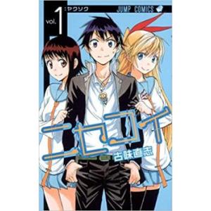 小畑 健 × 大場 つぐみ セレクション(34冊セット)バクマン。 全20巻 +