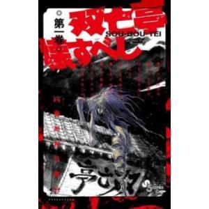 キングダム(76冊セット)第 1〜76 巻 レンタル落ち セット 中古