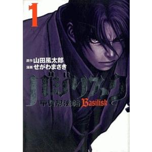 625272】機動戦士ガンダム00 全巻セット【全4巻セット・完結】田口央斗