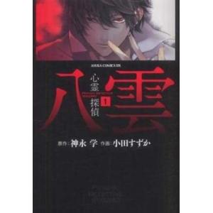 キングダム 71 レンタル落ち 中古 コミック Comic : Value Market