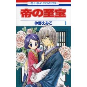 闇金ウシジマくん（全46巻セット） : マンガ屋アニメ屋 Yahoo!店