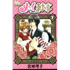 推しの子（全16巻セット） : マンガ屋アニメ屋 Yahoo!店 - 通販